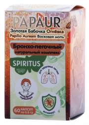 1Папаур-Спиритус (Золотая бабочка, восковая моль) 60 капсул