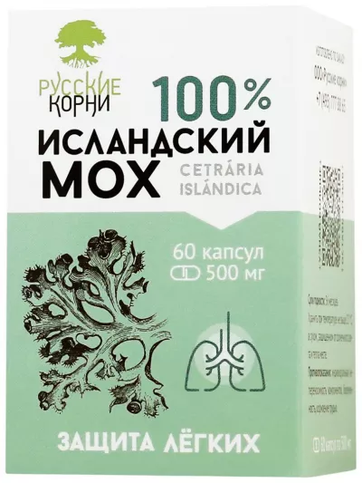 Исландский мох от кашля, для выведения мокроты, 60 капсул по 500 мг