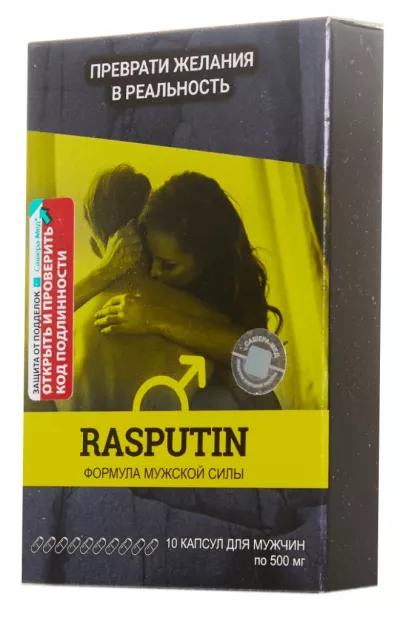 Rasputin для мужчин, капсулы
